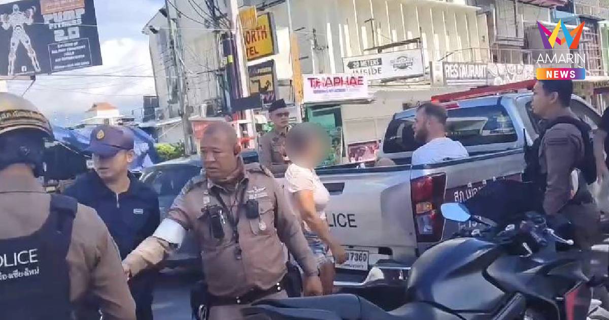 ระทึกท่าแพ! ฝรั่งร่างยักษ์ฟิวส์ขาด บุกต่อยเทศกิจยับ