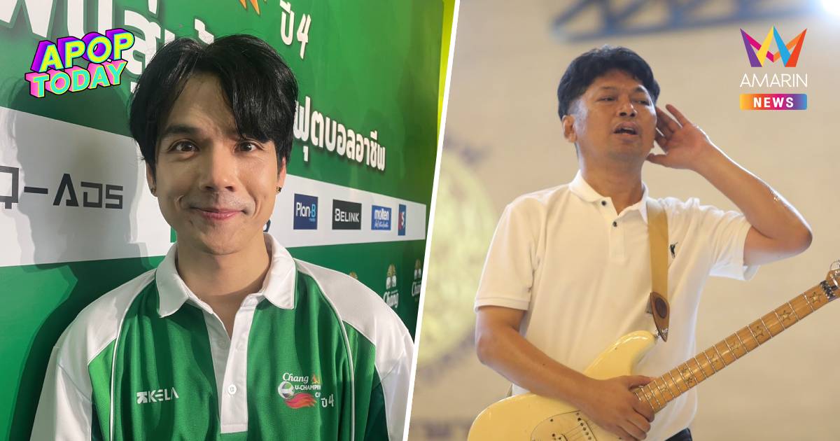 “นิกกี้” ปลื้ม “เสก โลโซ” ได้พักโทษ เล่าความน่ารักในเรือนจำที่มีกับพ่อ