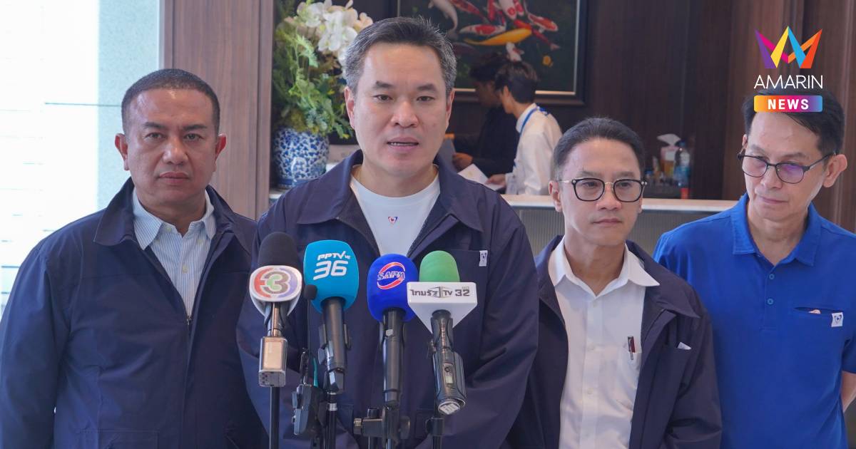 2 กมธ. จ่อเรียก สถ.-มศว. แจงปมทุจริตสอบท้องถิ่น เสียหาย 4.5 พันล้าน