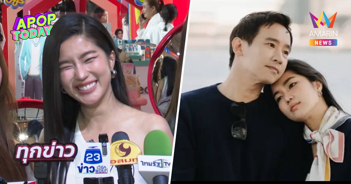 "ก้อย อรัชพร" คลั่งรัก "ทิม พิธา" เพื่อนแซวรักทางไกลหวานลงสตอรี่เขียว