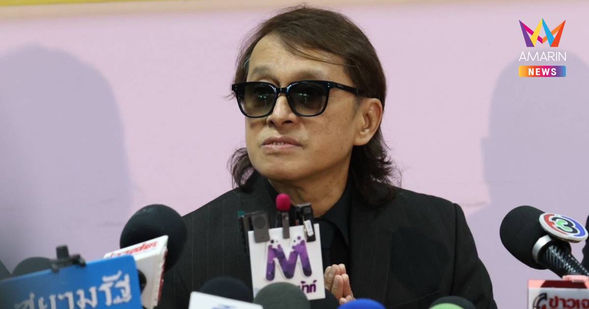 รอดคุกชั่วคราว! ศาลให้ประกันตัว"ติ๊ก ชิโร่"วงเงิน 2 แสน ห้ามออกนอกปท.