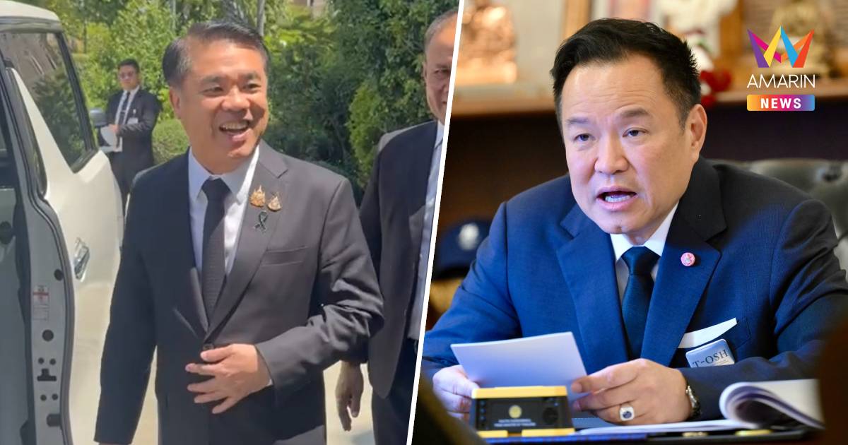 สุริยะ เผยนายกฯเชิญรมต.เพื่อไทยกินข้าวเที่ยง กระชับสัมพันธ์