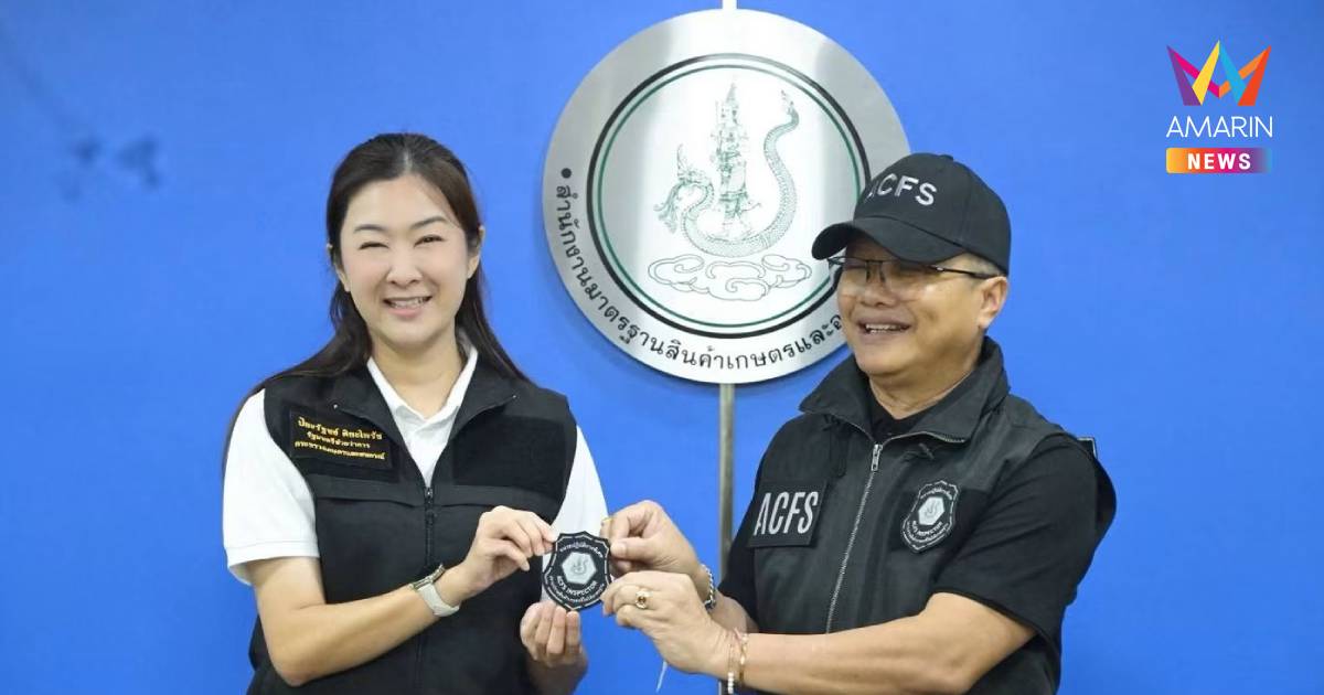 "ปิยะรัฐชย์" ยกระดับมาตรฐานสินค้าเกษตร ผลักดันเครื่องหมาย Q