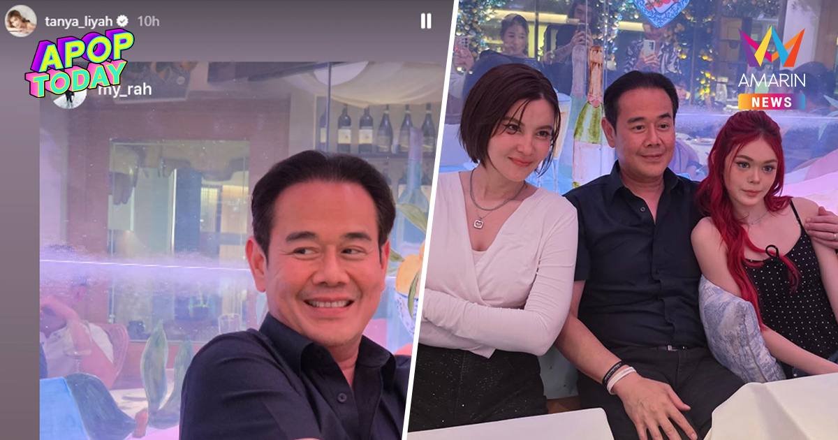 อุ๊ย "ธัญญ่า" โพสต์ภาพ "เป๊ก" ฉลองวันเกิดลูก โดนแซว! ซ้อมก่อนแถลง