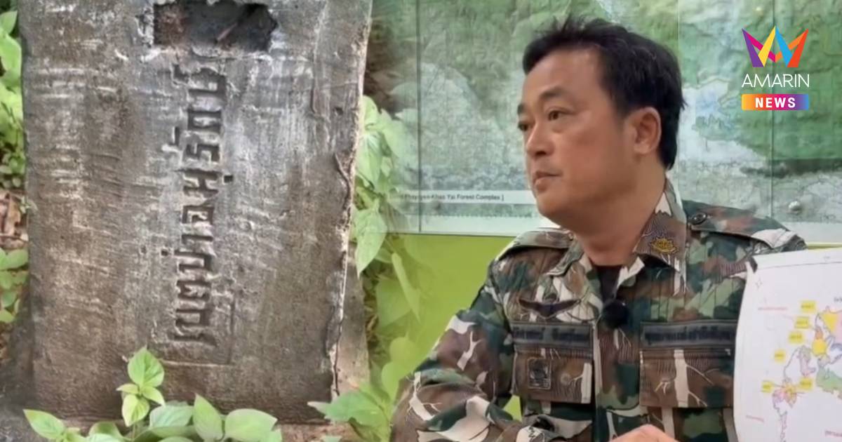หน.ทับลาน ค้านใช้แนวเขตปี 43 พิสูจน์สิทธิ์ทำกิน ยันปี 24 เหมาะสมสุด