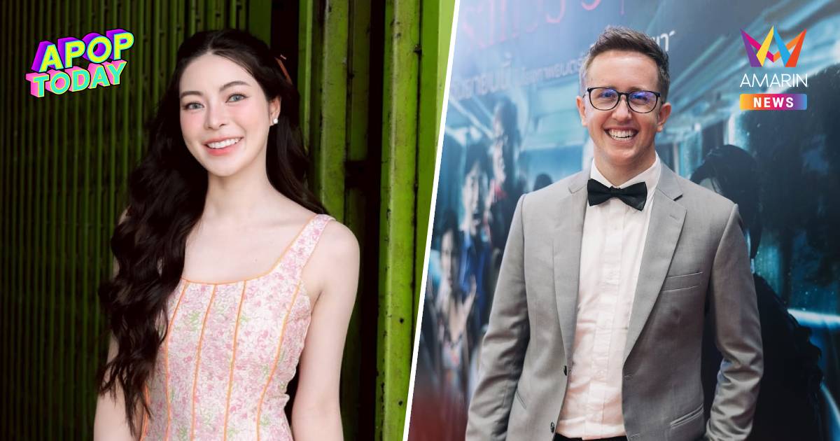 สยบดรามา! "เอวา" เคลียร์ชัด "เนท" ไม่เคยนอกใจ วอนหยุดตัดต่อคลิปมั่ว