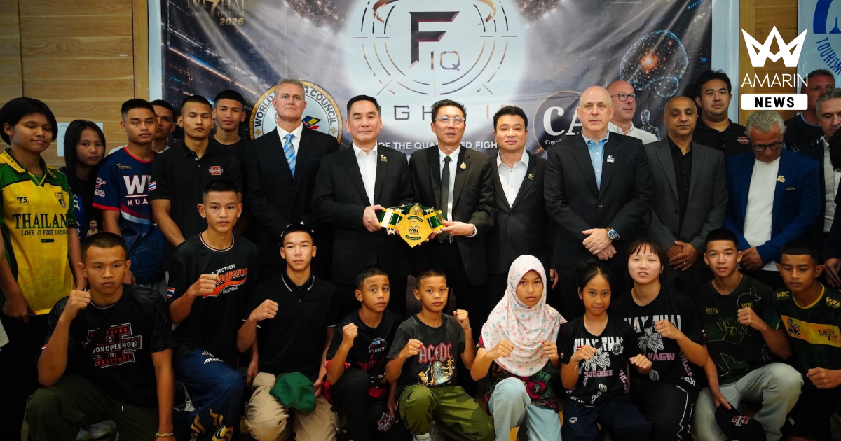 WBC มวยไทย ร่วม Cognition Alpha เปิดตัว Fight IQ ยกระดับด้วยดาต้าวิทยา