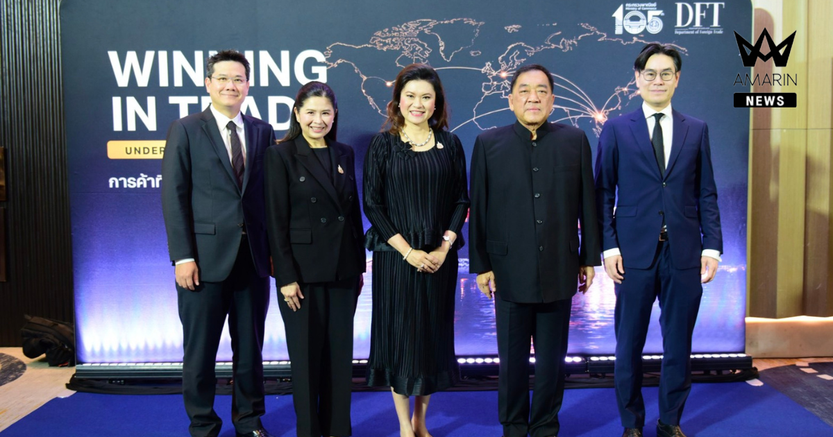 กรมการค้าต่างประเทศขนทัพกูรูด้านเศรษฐกิจติดปีก SMEs ไทย ชี้ช่องคว้าชัยชนะบนกติกาการค้าโลกยุคใหม่