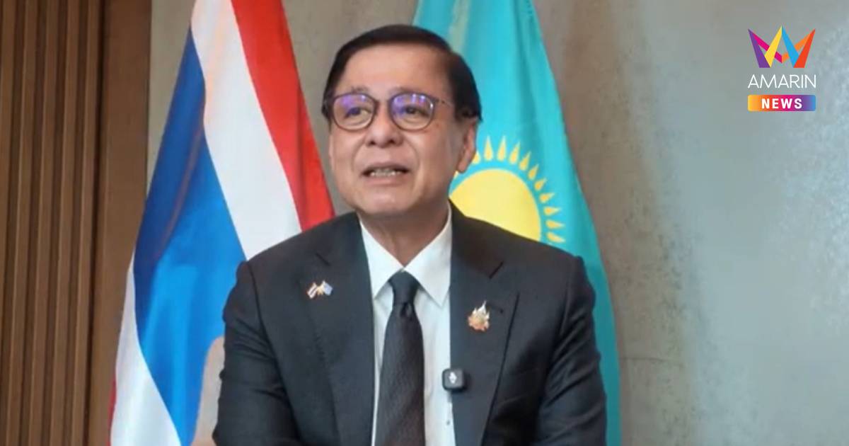 ไทย-คาซัคสถาน เห็นพ้องหุ้นส่วนยุทธศาสตร์ ดึงแร่หายากหนุนผลิตEV