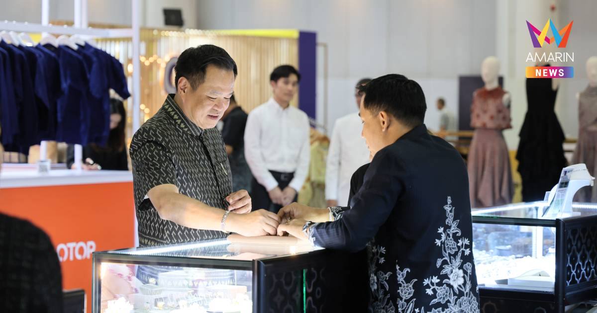 "อนุทิน" ชมงาน OTOP Midyear 2026 ปลื้มยอดจับจ่ายใช้สอย6วัน 559.927 ล.