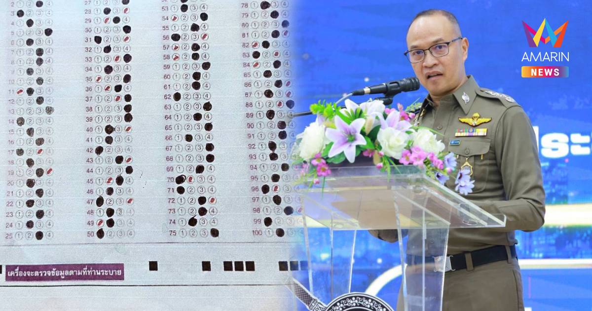 โฆษก ตร. ลั่น! คดีโกงสอบท้องถิ่นไม่ละเว้นใคร ยึดหลักฐานเป็นหลัก