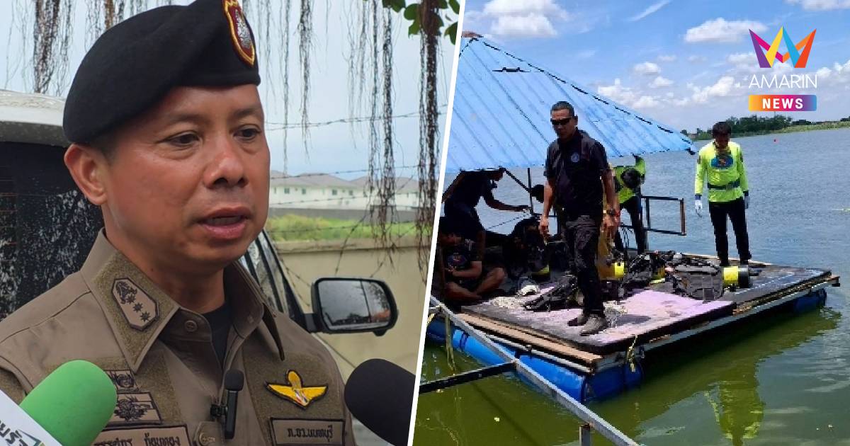 'แซม' ยิงท้ายทอยฝังโบกปูนทิ้งบ่อ 300 ไร่ ปมแค้นเรื่องผู้หญิง
