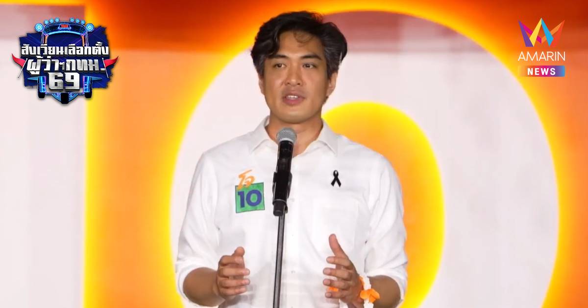 "ดร.โจ"ชี้ไม่มีฮีโร่แก้กรุงซ้ำซากปลุกเชื่อมั่นกาปชน.พลิกโครงสร้างเมือง