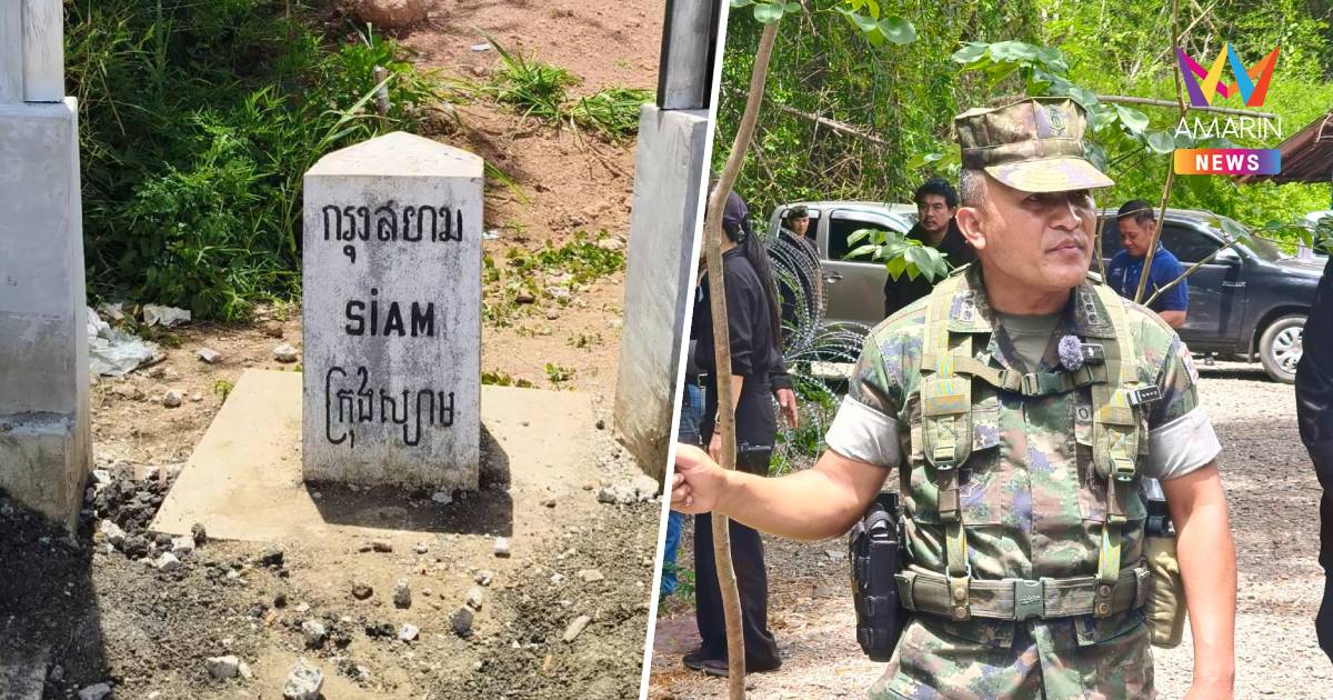 "ผบ.ฉก.นย.จันทบุรี" แจง ดรามา "ช่องเว้ารั้วชายแดน" เตรียมทำบานพับครอบ