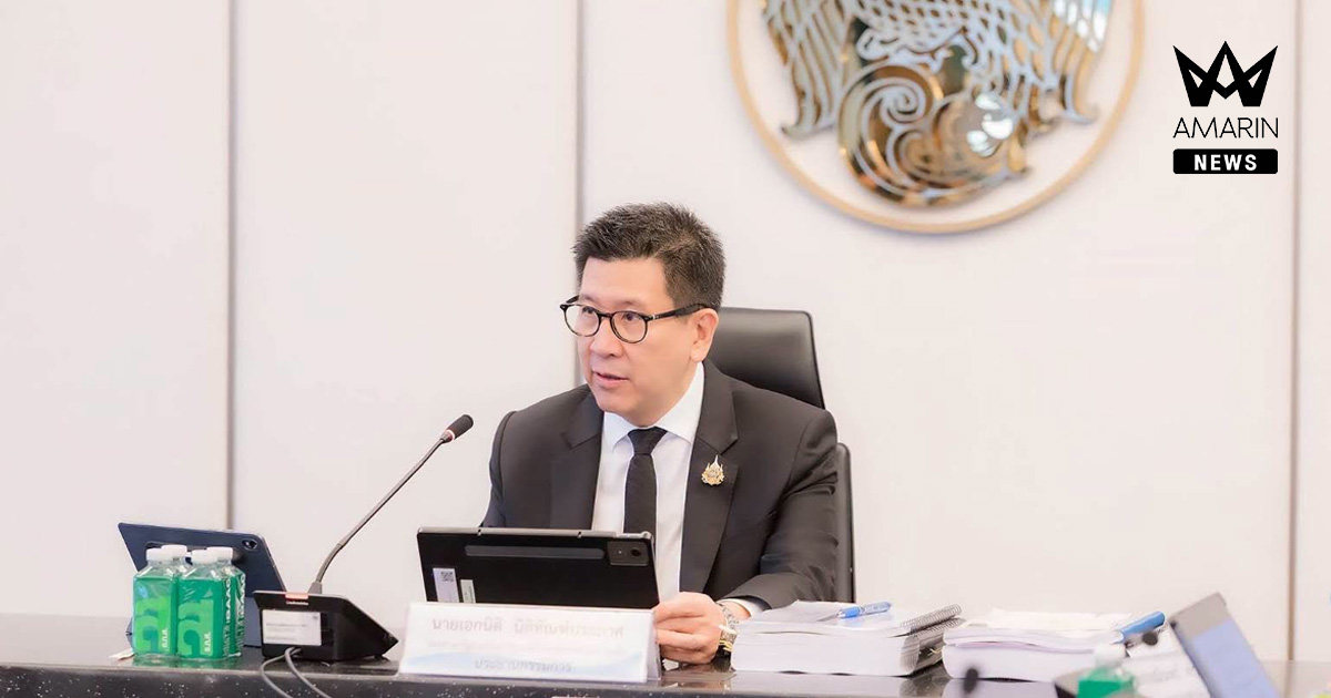 “บอร์ดกองทุนดีอี” อนุมัติกรอบทุนปี 2569 วงเงิน 1,000 ล้านบาท หนุนพัฒนาเทคโนโลยีดิจิทัล 4 ด้าน
