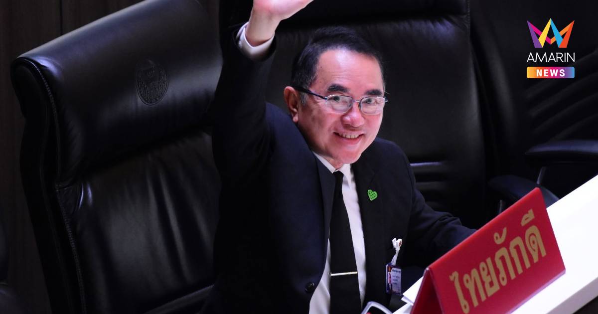 "หมอวรงค์" โพสต์คลิป ซัด "หยุดคุกคามการทำหน้าที่" หลังถูกปิดไมค์