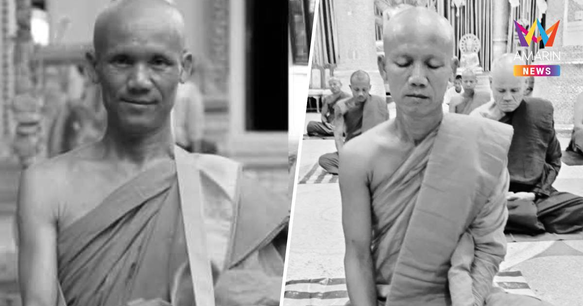 เปิดโพสต์สุดท้าย ‘พระรัชตะ’  "เป็นพระทั้งที ขอสร้างดีเพื่อศาสนา"