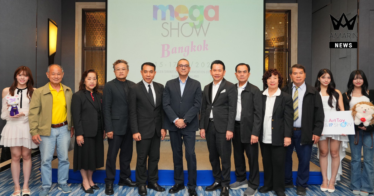 MEGA SHOW Bangkok 2026 เตรียมเปิดฉากอีกครั้งในเดือนกรกฎาคมนี้