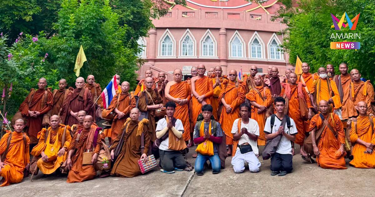 "ในหลวง" ทรงรับศพ 10 พระธุดงค์มรณภาพ ไว้ในพระบรมราชานุเคราะห์