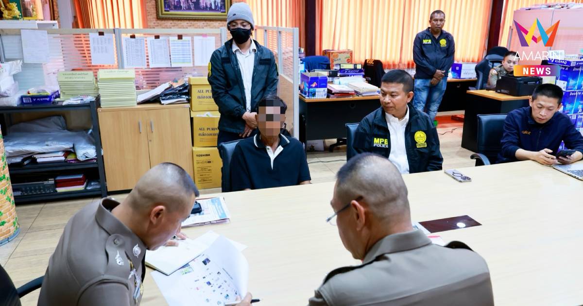 รวบแล้ว! คนขับรถส่งยาเสพติดให้ "แอร์มีนา" พบประวัติตัวเป้งคดียา