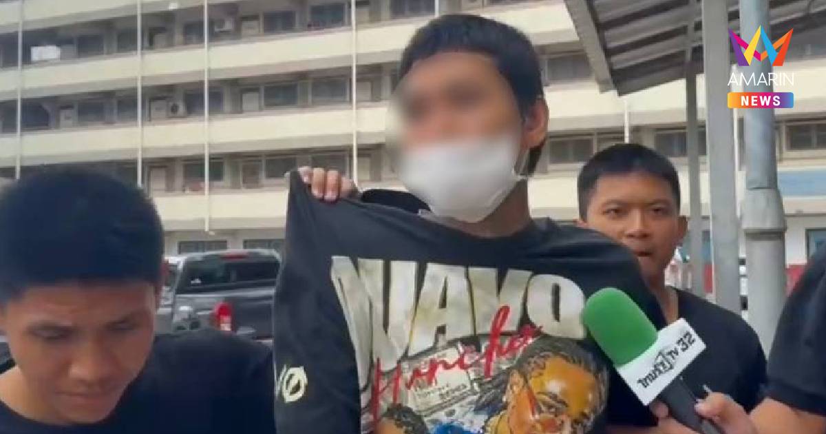 คุมฝากขัง 'แซม คดียัดถังโบกปูน' ตะโกนลั่นฝีมือเจ้าของที่กับลูกน้อง