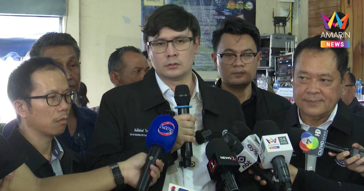 "รังสิมันต์" ชี้ ปัญหาทับลานไม่ใช่ "คนรุกป่า" แต่เป็น "ป่ารุกคน"