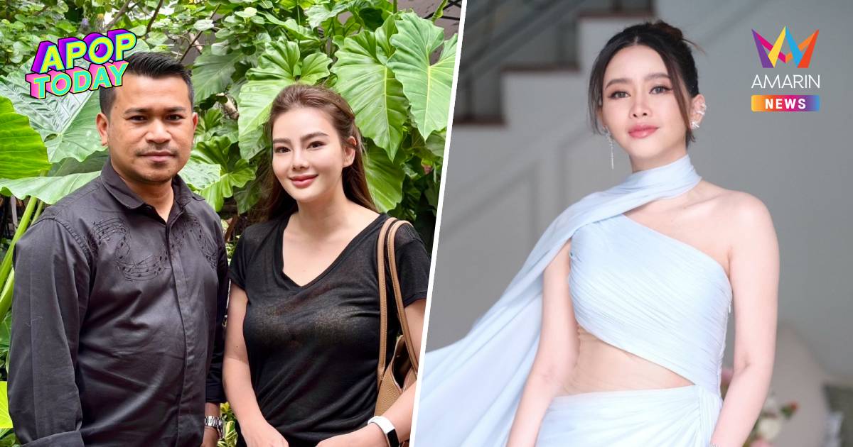 ฟังอีกมุม! ทนายเผยเหตุผล ทำไม "ดิว อริสรา" ยังไม่จ่ายเงิน "เมย์ วาสนา"