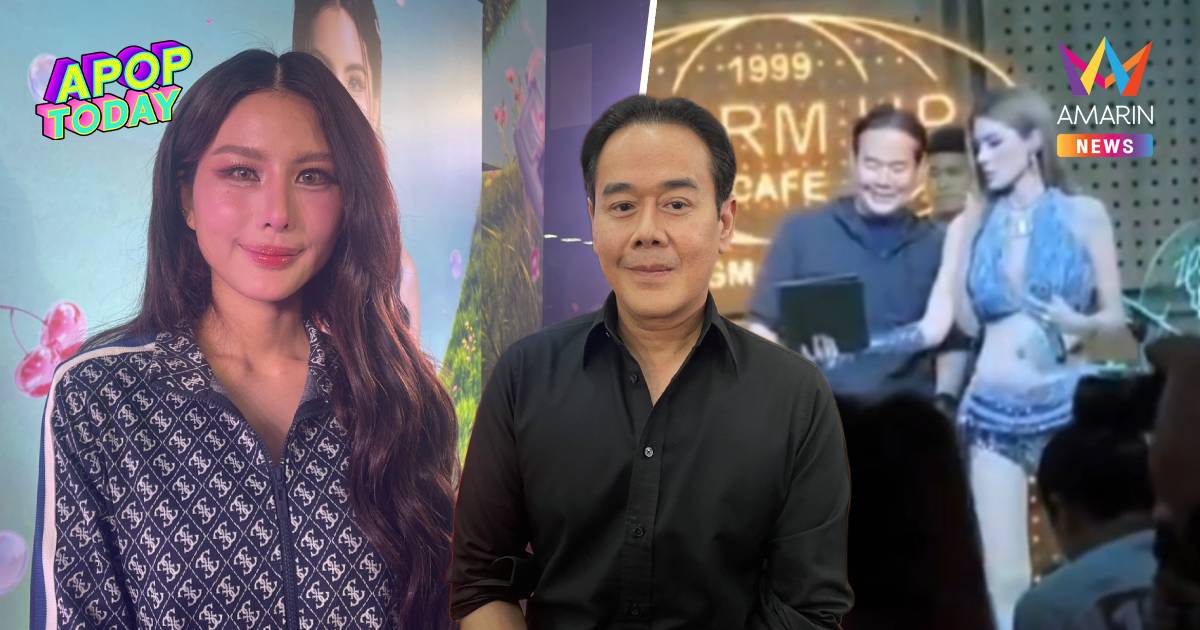 "หนิง ปัทมา" เคลียร์สถานะ "เป๊ก" เดินหน้าฟ้องแฟนเก่าเหตุกรรโชกทรัพย์