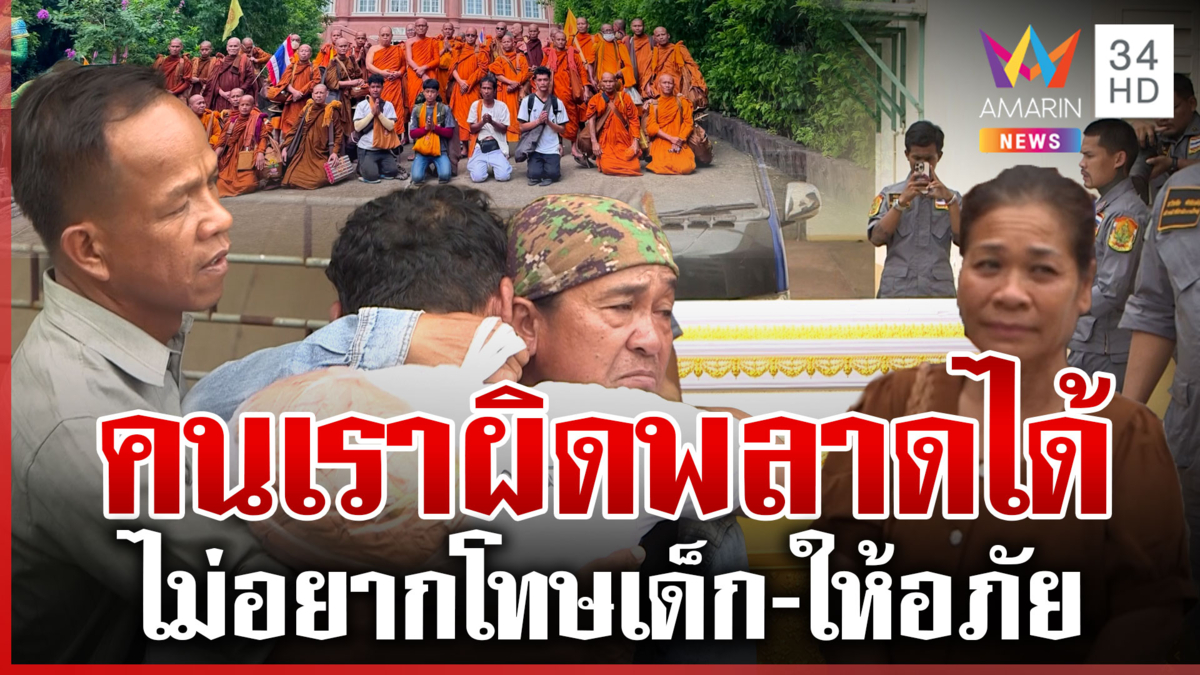 เคลื่อนร่างพระสงฆ์ 10 รูปกลับภูมิลำเนา ญาติทยอยขอรับศพยังทำใจไม่ได้