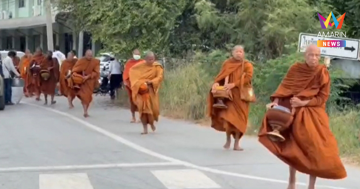 ดูแลเข้ม! พระเดินธุดงค์ 60 รูปเดินบนถนนมิตรภาพ หวั่นเกิดอุบัติเหตุซ้ำ