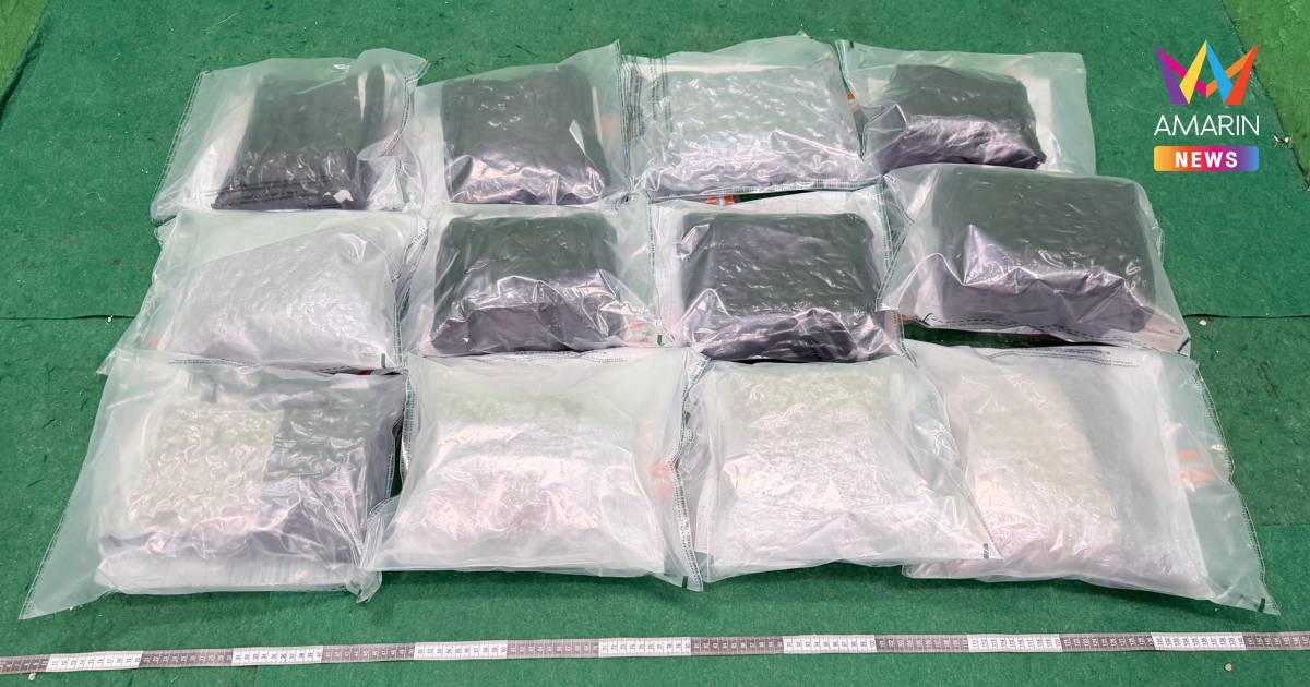ศุลกากรฮ่องกง จับวันเดียว 4 รายรวด ลักลอบขน "ดอกกัญชา" จากประเทศไทย