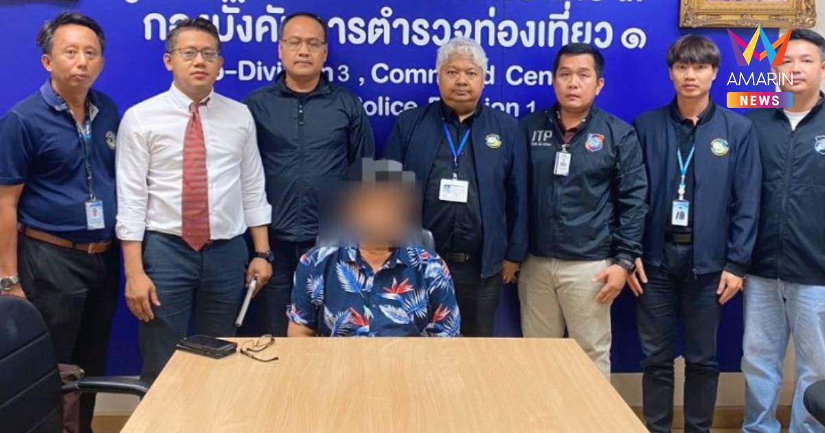 รวบทันควัน! จับทัวร์เถื่อน ลอยแพผู้แสวงบุญ เพื่อไปประกอบพิธีอุมเราะห์