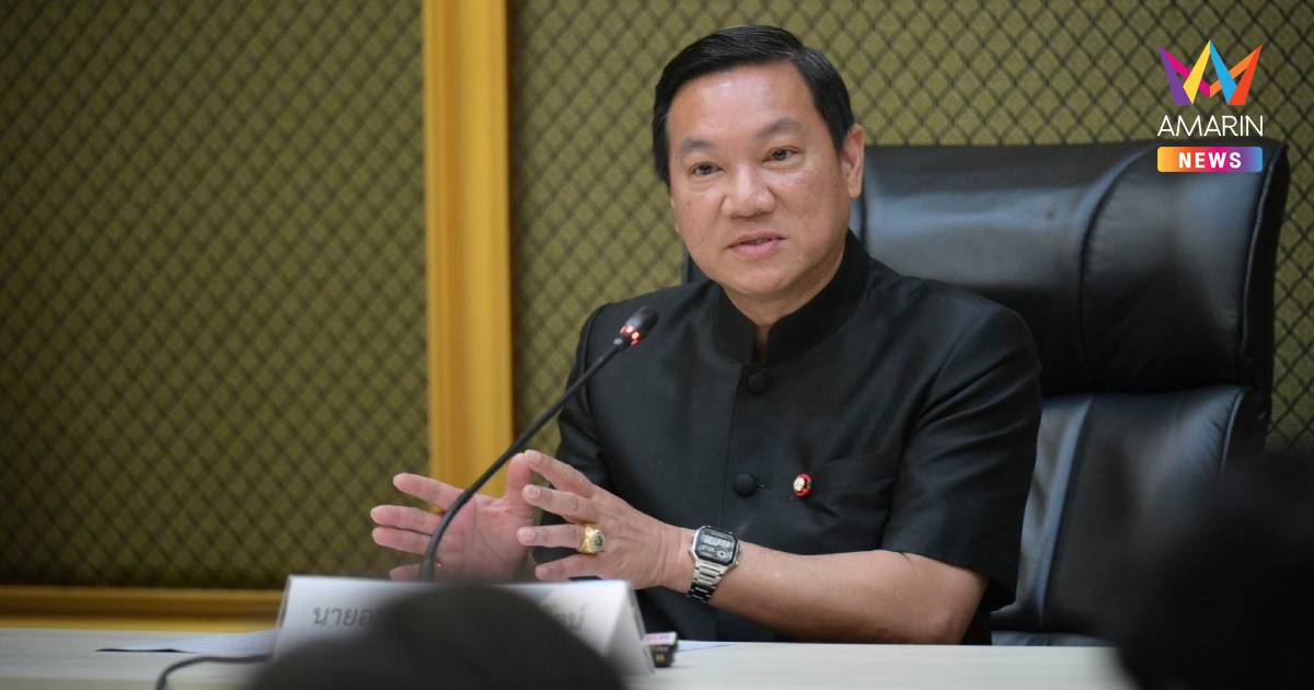 มหาดไทยสั่งการ 21 จังหวัดชายแดน เดินหน้าขับเคลื่อนกลไก "ศส.ชด.จังหวัด"