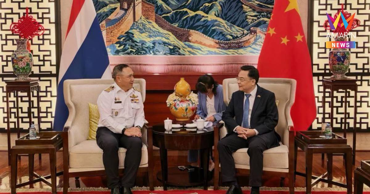 ทูตจีนพบ ผอ.CAAT ยกสัมพันธ์ไทย-จีน ช่วงนี้ดีที่สุดในประวัติศาสตร์