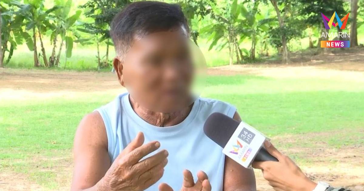 ชาวบ้านไทยสามัคคียันอยู่ก่อนทับลานท้าอนุรักษ์ปลูกป่าแข่งอ้างยุคป๋าเปรม
