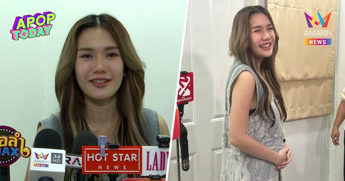 "ฟารีดา" โล่งใจหลังรู้ผล DNA ปล่อยวางไม่ฟ้อง ลุยเลี้ยงลูกเต็มที่