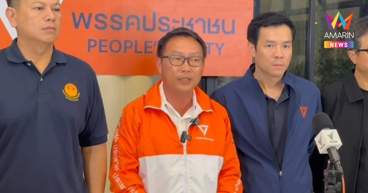 "เจ็กวัฒน์" พรรคประชาชน หลั่งน้ำตาพ่ายศึกพัทยา ยินดีแชมป์เก่า