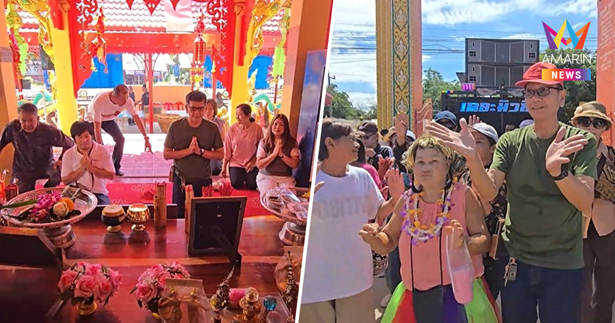 นายก อบต. อุทัยฯ จัดเต็ม แก้บน "หลวงพ่อเคลือบ" หลังชนะเลือกตั้งสมัย 2