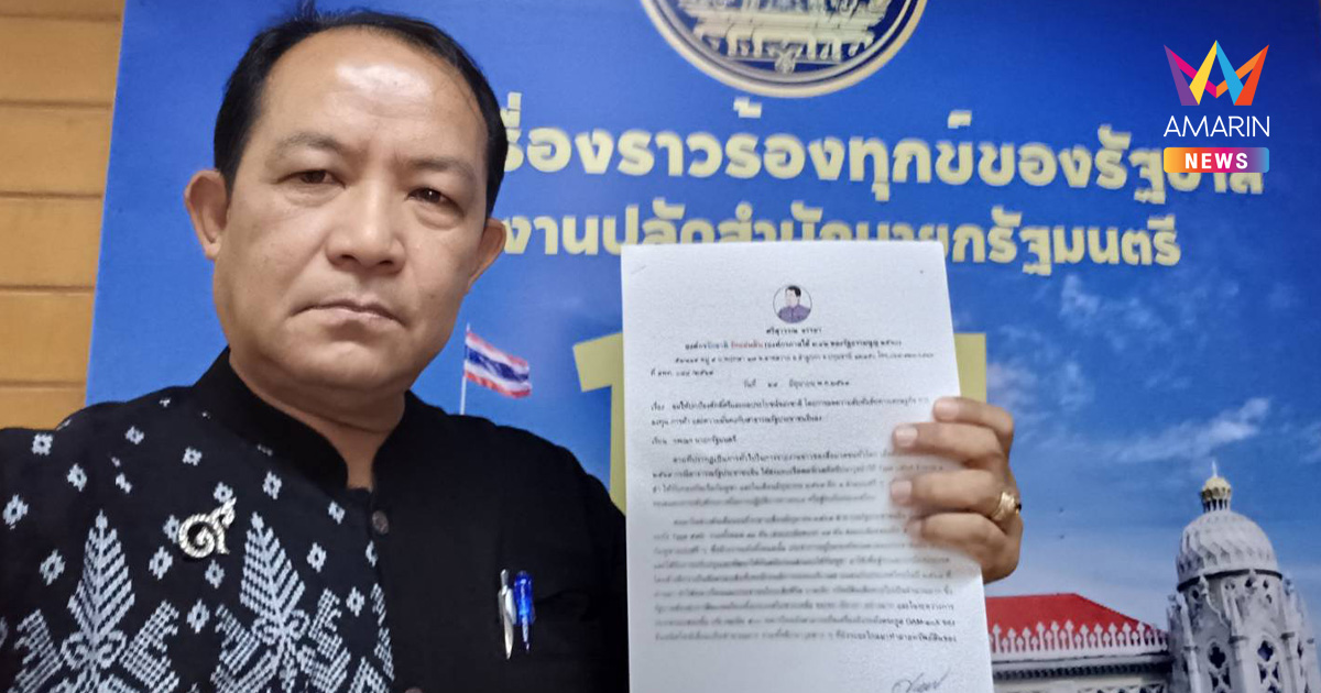 "ศรีสุวรรณ" จี้ "อนุทิน" ทบทวนความสัมพันธ์จีน หลังเปย์อาวุธให้กัมพูชา