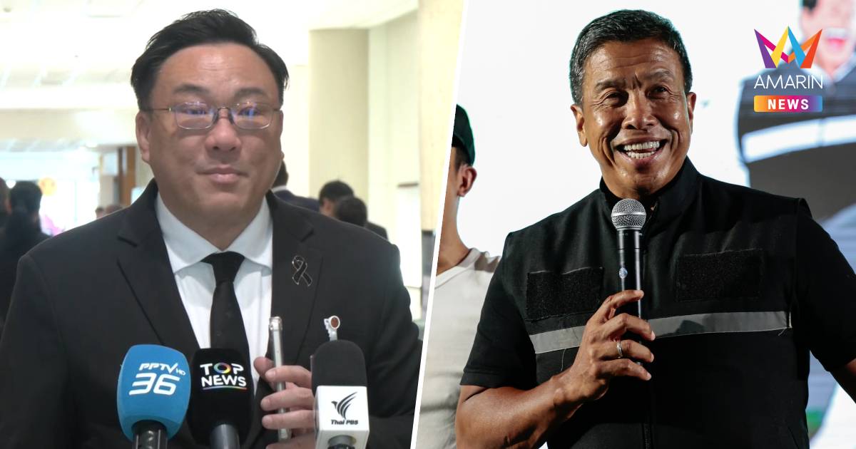 "จุลพันธ์" ยินดี "ชัชชาติ" ได้เป็นผู้ว่าฯกทม. อีกสมัย