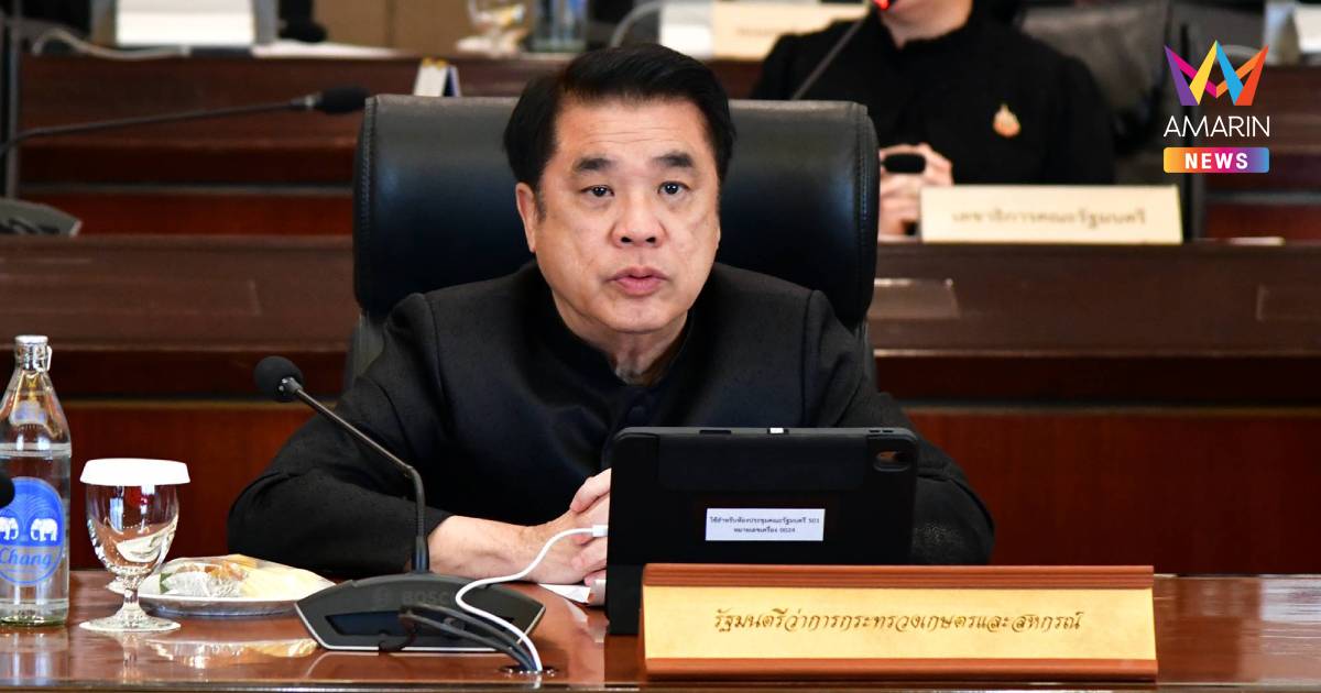 "สุริยะ" คุย รมต.เกษตรฯ มาเลเซีย 1 ก.ค. ปมแบนกุ้งไทย เชื่อ ปลดล็อกเร็ว