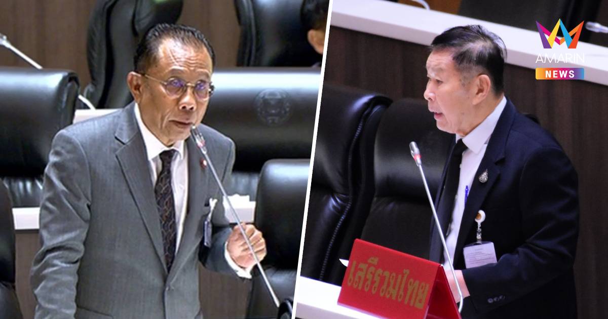 ประท้วงวุ่น! "เสรีพิศุทธ์" เจอ "ศุภชัย" เบรกขออภิปรายอย่างมีสติ
