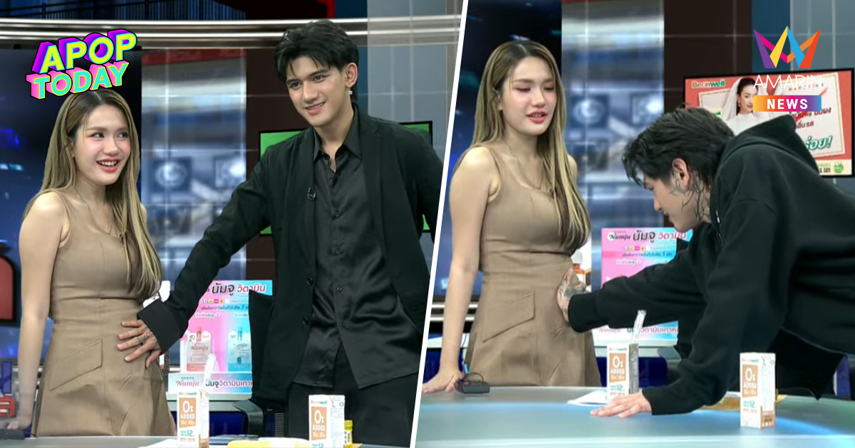 "ติณติณ" จับท้อง "ฟารีดา" เฉลยชื่อลูกครั้งแรก ส่วนนามสกุลยังไม่สรุป