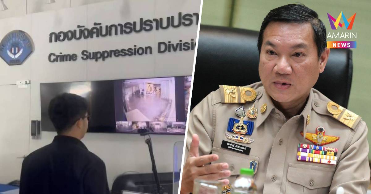 ปลัดมท.ส่งตัวแทนแจ้งความเอาผิดเพจดังCSI LAปมกุข่าวเท็จทำลายชื่อเสียง