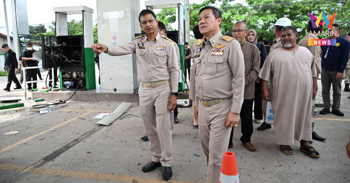 "อรรษิษฐ์" ลงพื้นที่ให้กำลังใจผู้ได้รับผลกระทบเหตุระเบิดปั้ม PT จ.ยะลา