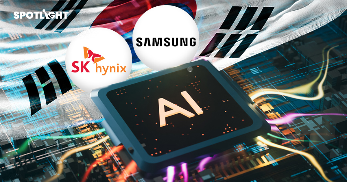 รัฐ-เอกชนเกาหลีลุยศึกชิป AI ทุ่ม 29 ล้านล้านบาทตั้งฐานผลิตทั่วประเทศ