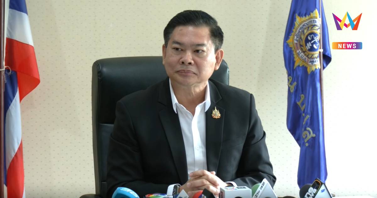 ป.ป.ส. แกะรอย "กล่องปริศนา" ส่งถึงคอนโดแอร์ เชื่อมีคนไทยอยู่เบื้องหลัง