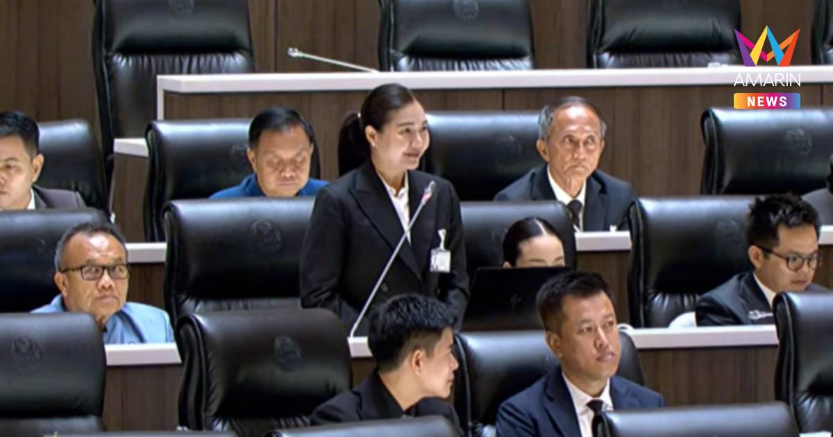 "จิราพร" ห่วงเลขงบขาดดุลปี 70 เสนอ "รัฐ" ลงทุนทุนมนุษย์