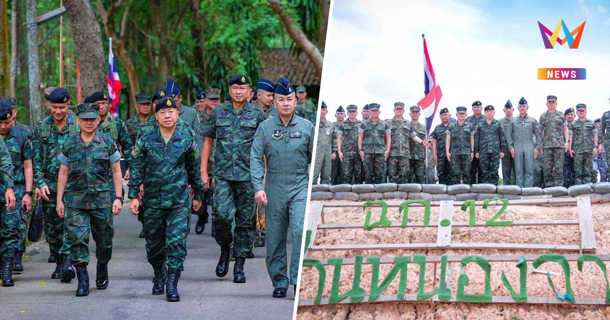 ป้องแผ่นดินไทย!เสธ.3เหล่าทัพลุยสระแก้วตรวจกกล.บูรพาบูรณาการแผนปฏิบัติ