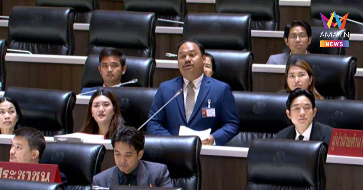 "ณัฐชา" อัด พม. หั่นเบี้ยคนพิการ แช่แข็งงบสูงวัย แต่ทุ่มสร้างตึก 48 ล.